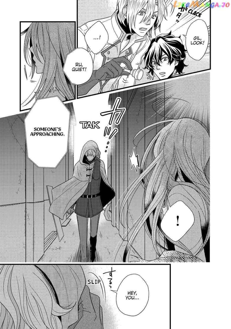 Sagishi Chapter 5 Page 3