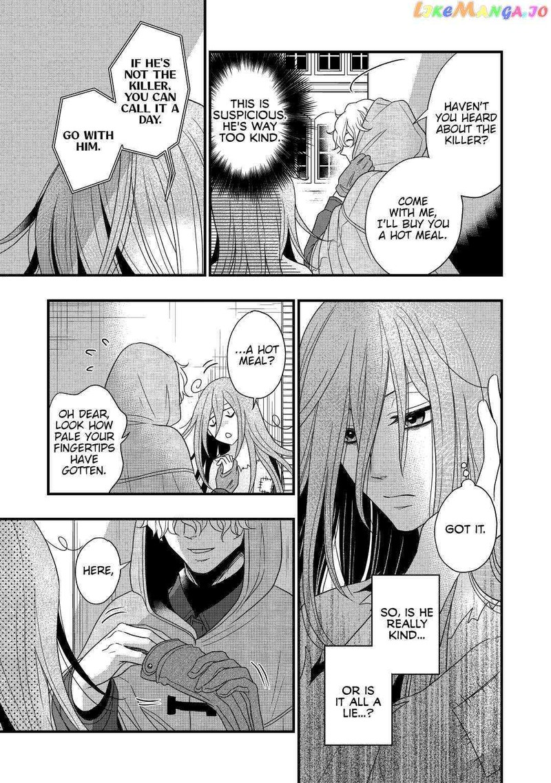 Sagishi Chapter 5 Page 5