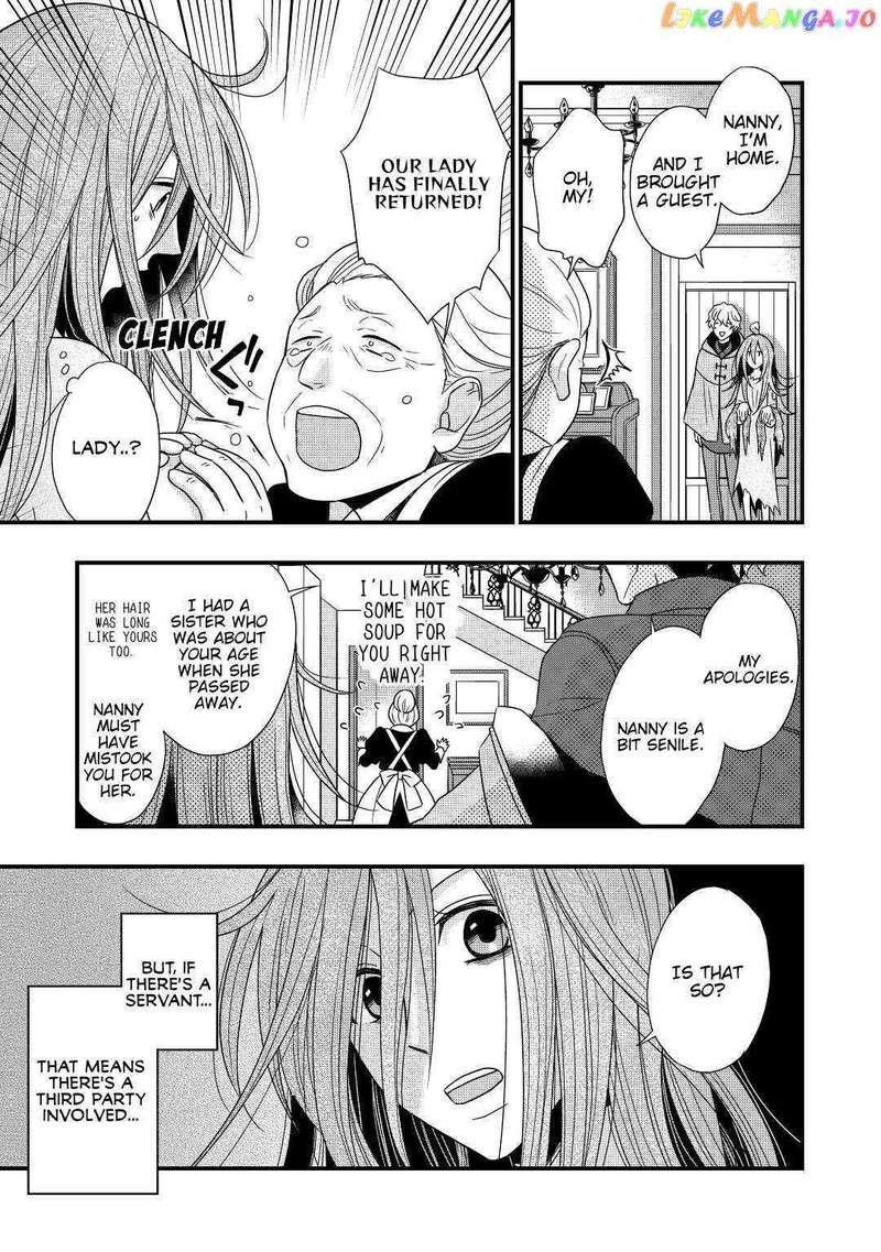 Sagishi Chapter 5 Page 7