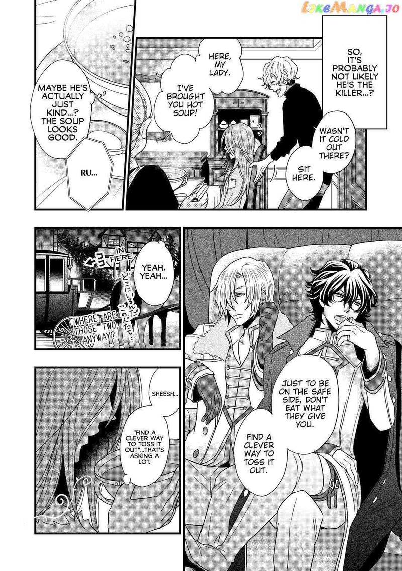 Sagishi Chapter 5 Page 8