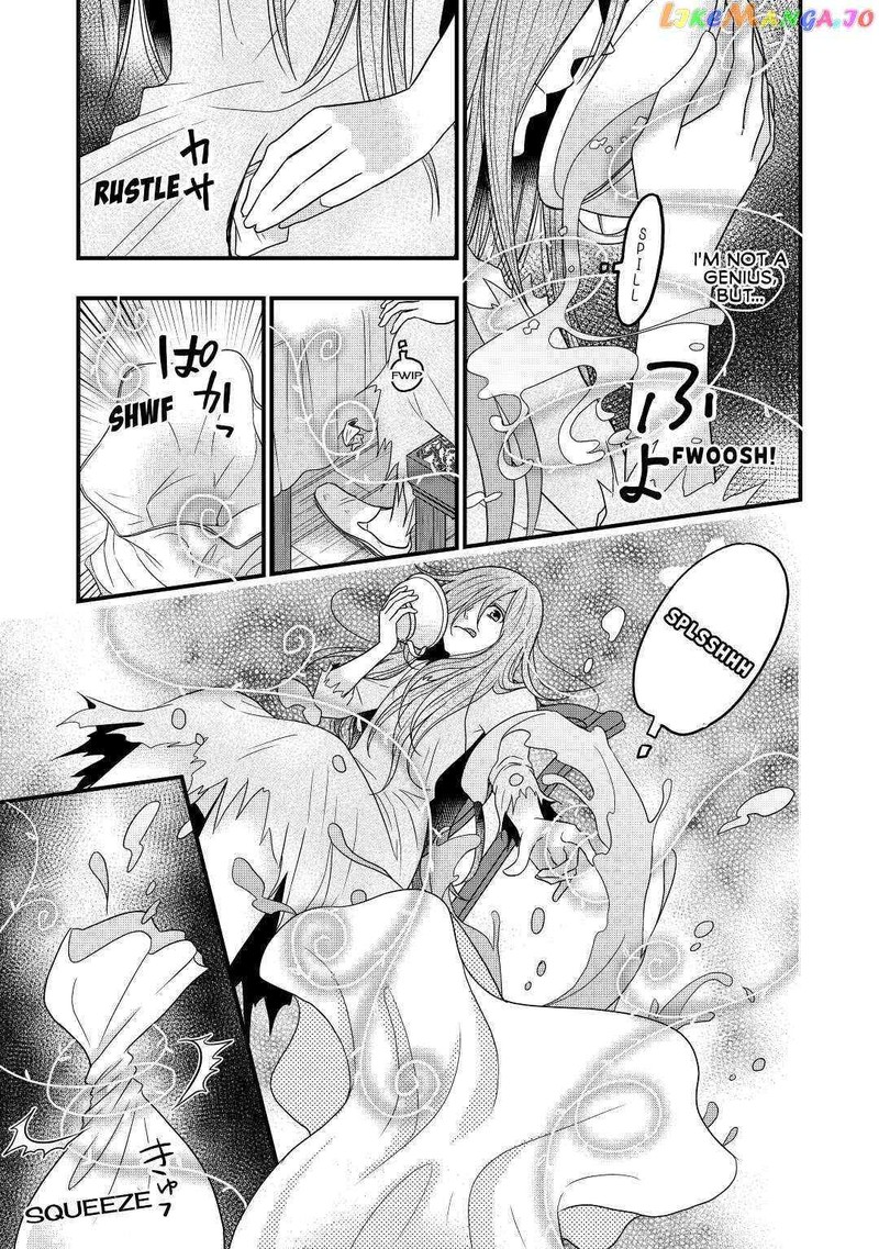 Sagishi Chapter 5 Page 9