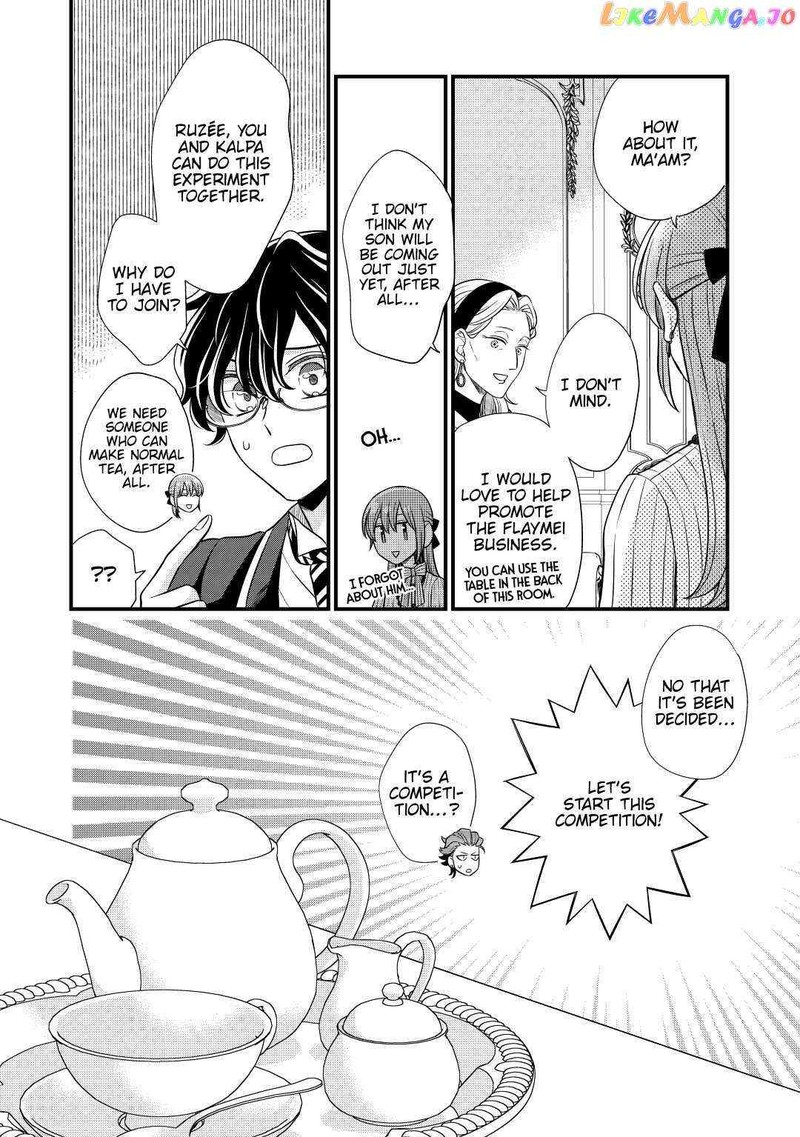 Sagishi Chapter 50 Page 16