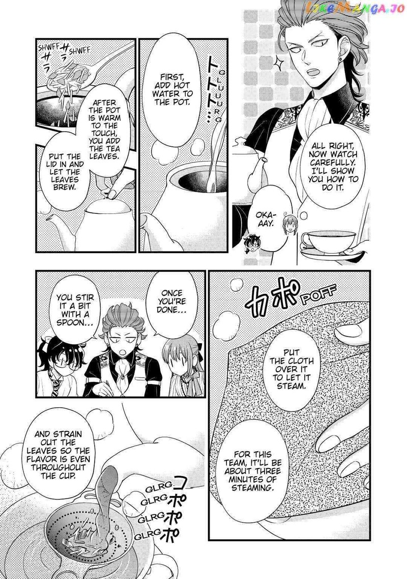 Sagishi Chapter 50 Page 17