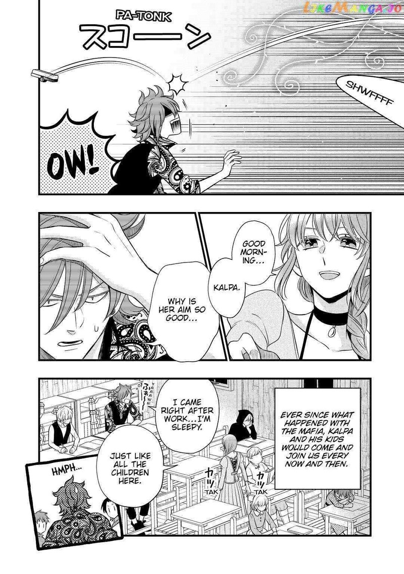 Sagishi Chapter 50 Page 2