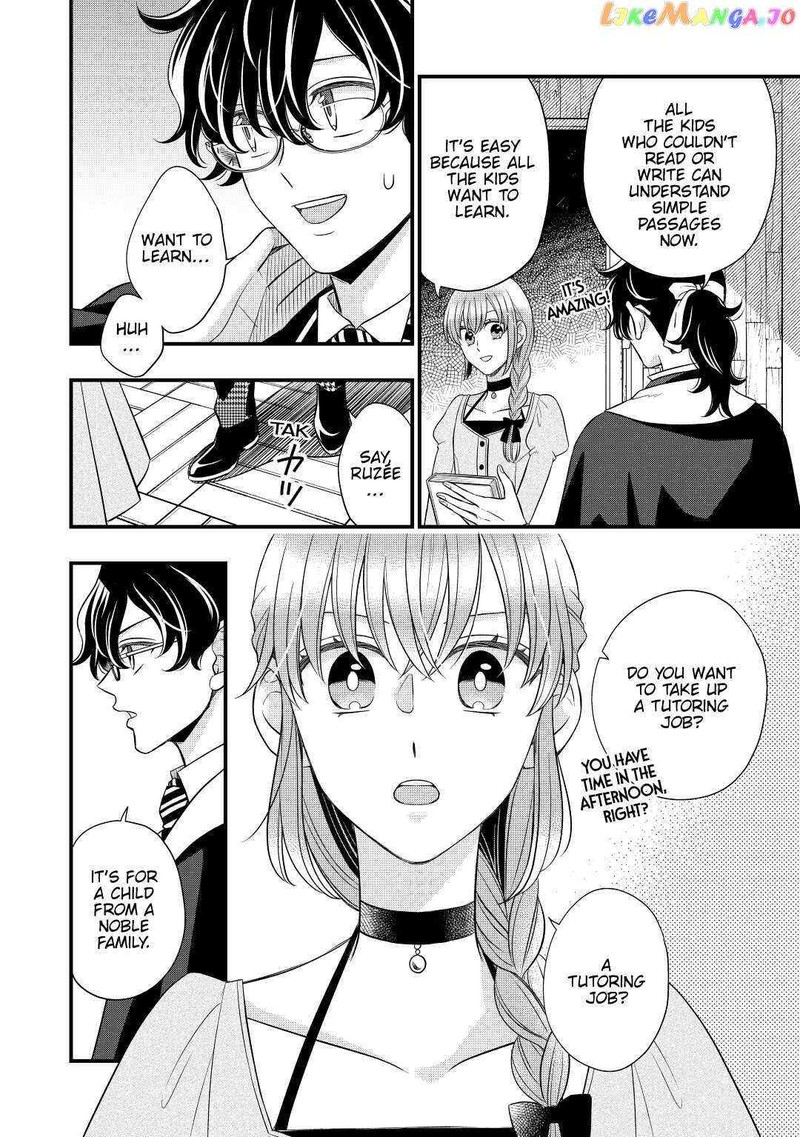 Sagishi Chapter 50 Page 4