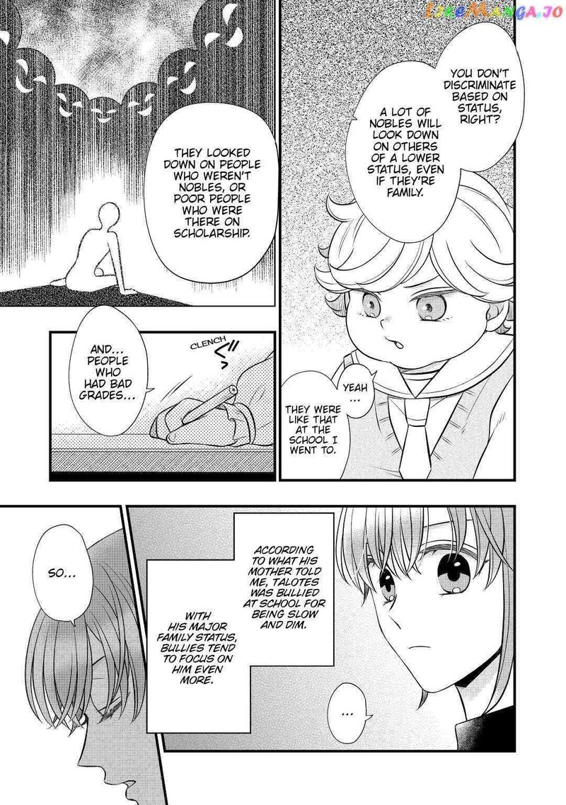 Sagishi Chapter 51 Page 15