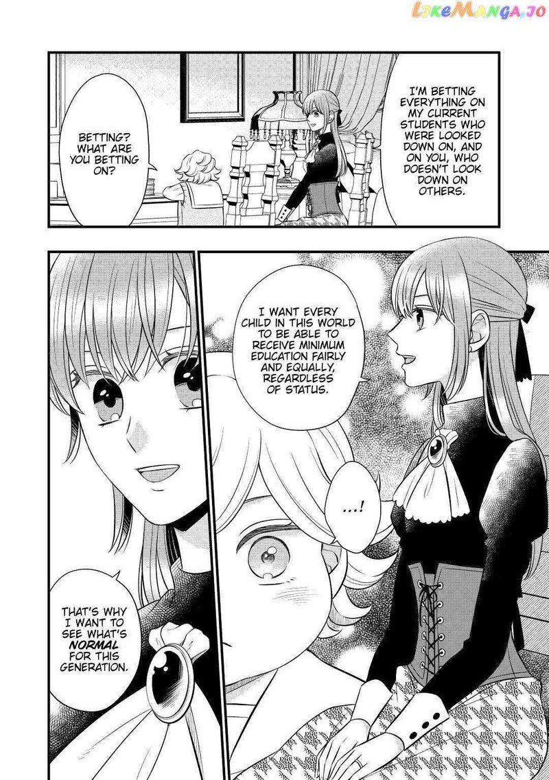 Sagishi Chapter 51 Page 16