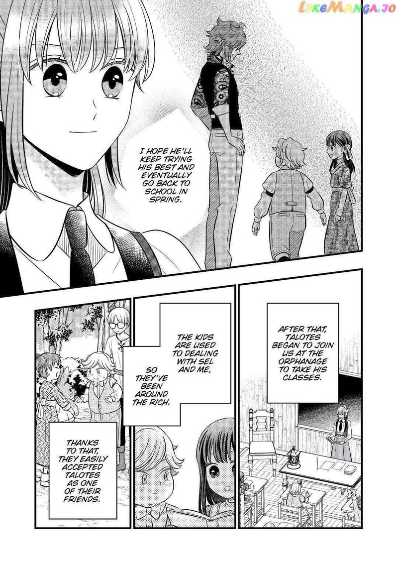 Sagishi Chapter 51 Page 23