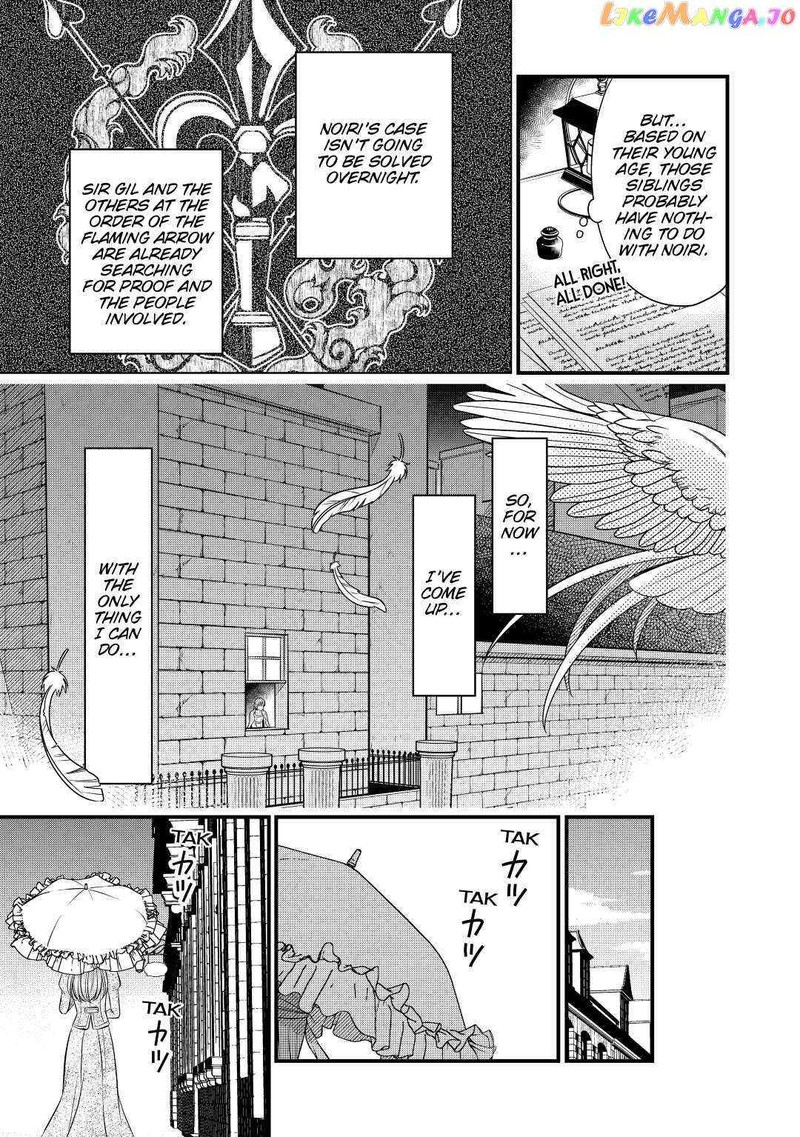 Sagishi Chapter 51 Page 29