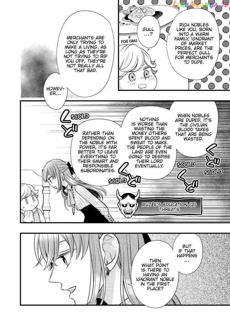 Sagishi Chapter 51 Page 6