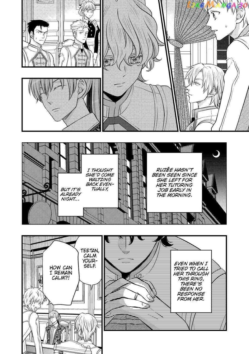 Sagishi Chapter 52 Page 4
