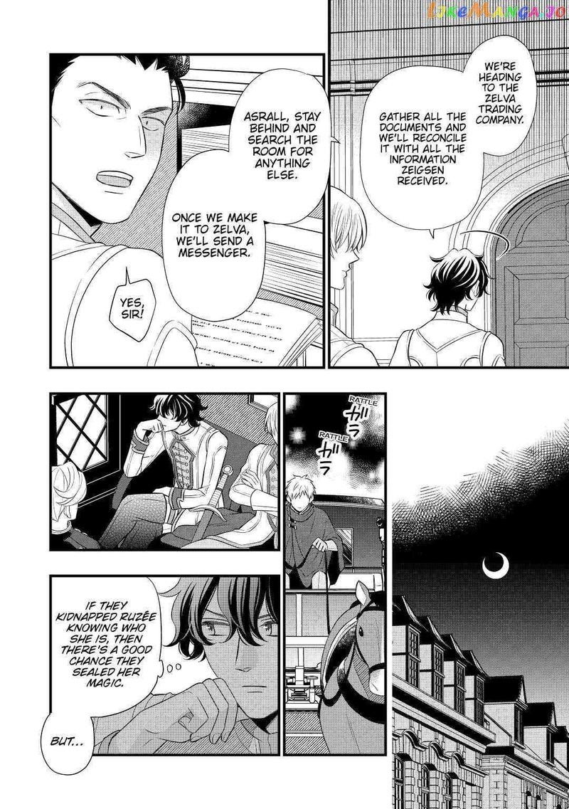 Sagishi Chapter 53 Page 10