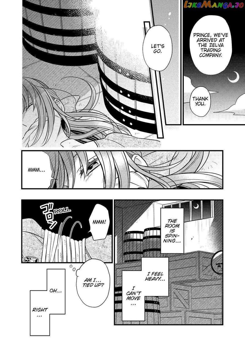 Sagishi Chapter 53 Page 14