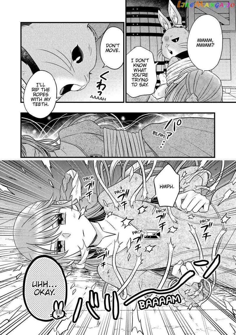 Sagishi Chapter 53 Page 16