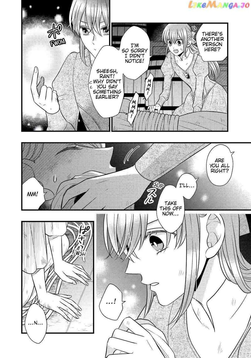 Sagishi Chapter 53 Page 20
