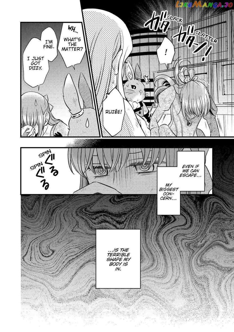 Sagishi Chapter 53 Page 26