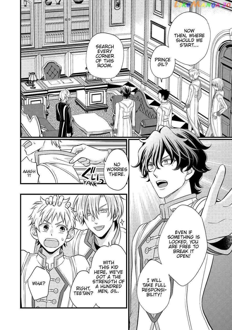 Sagishi Chapter 53 Page 4