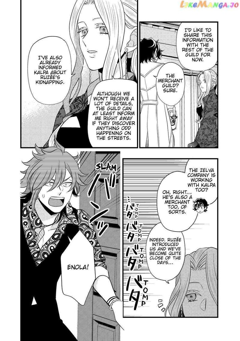 Sagishi Chapter 54 Page 20
