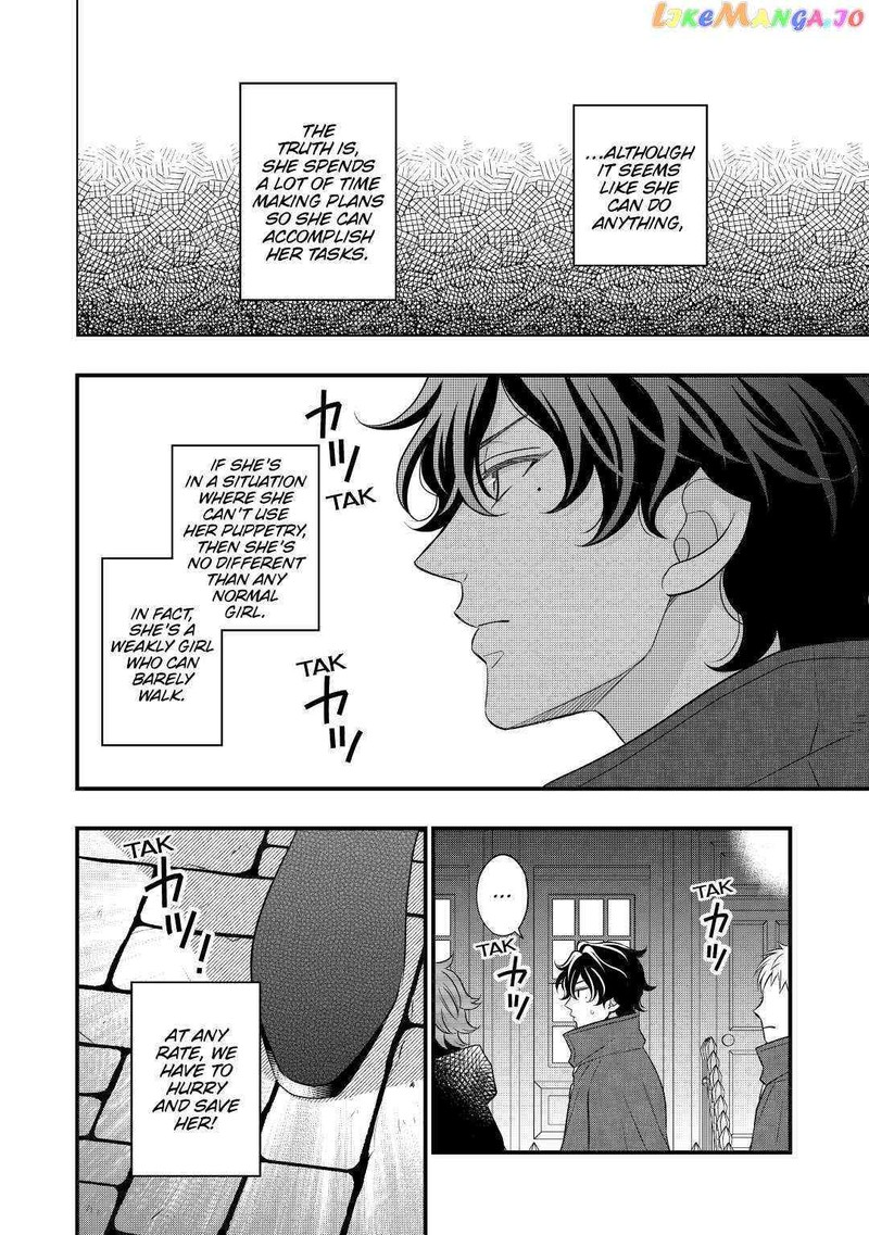 Sagishi Chapter 54 Page 24