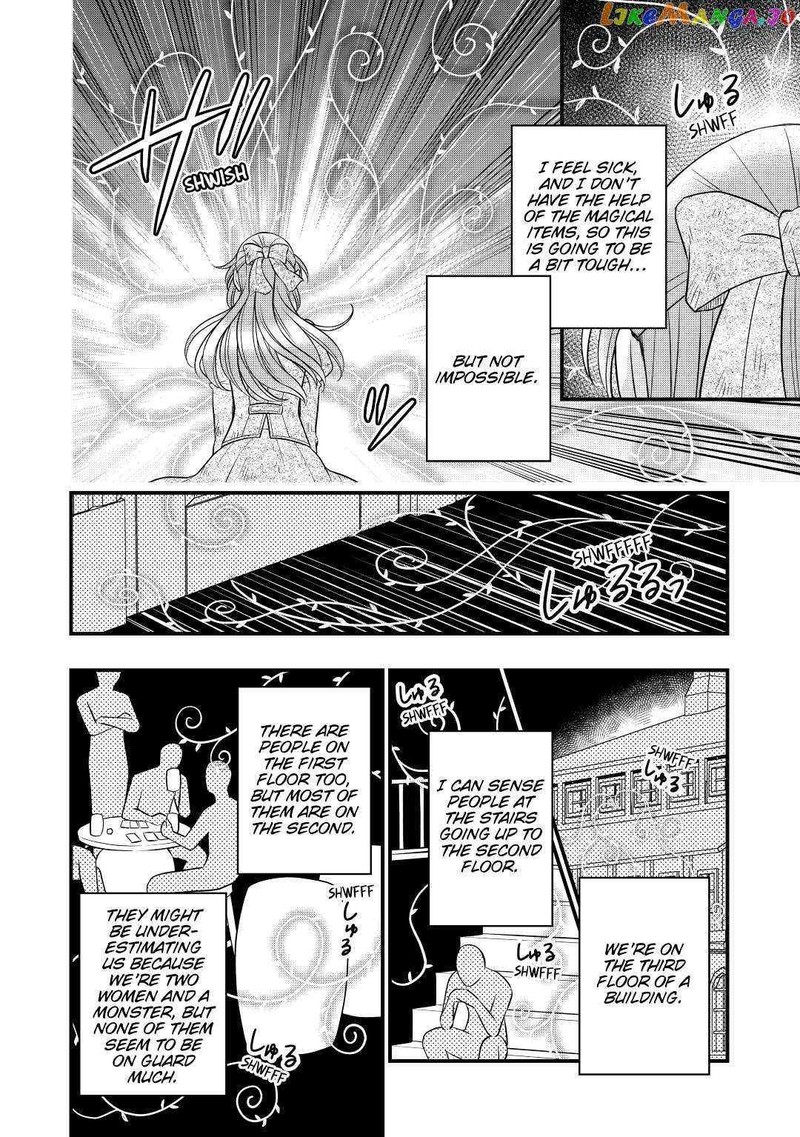 Sagishi Chapter 54 Page 6