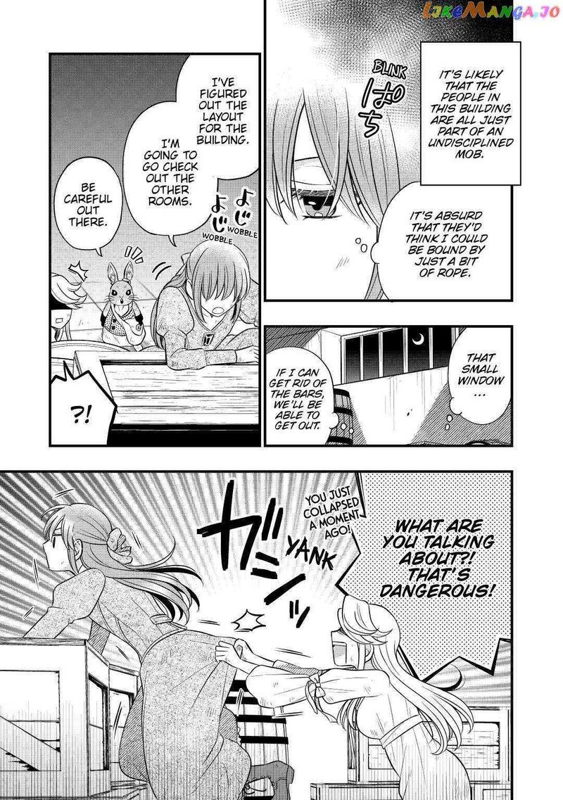 Sagishi Chapter 54 Page 7