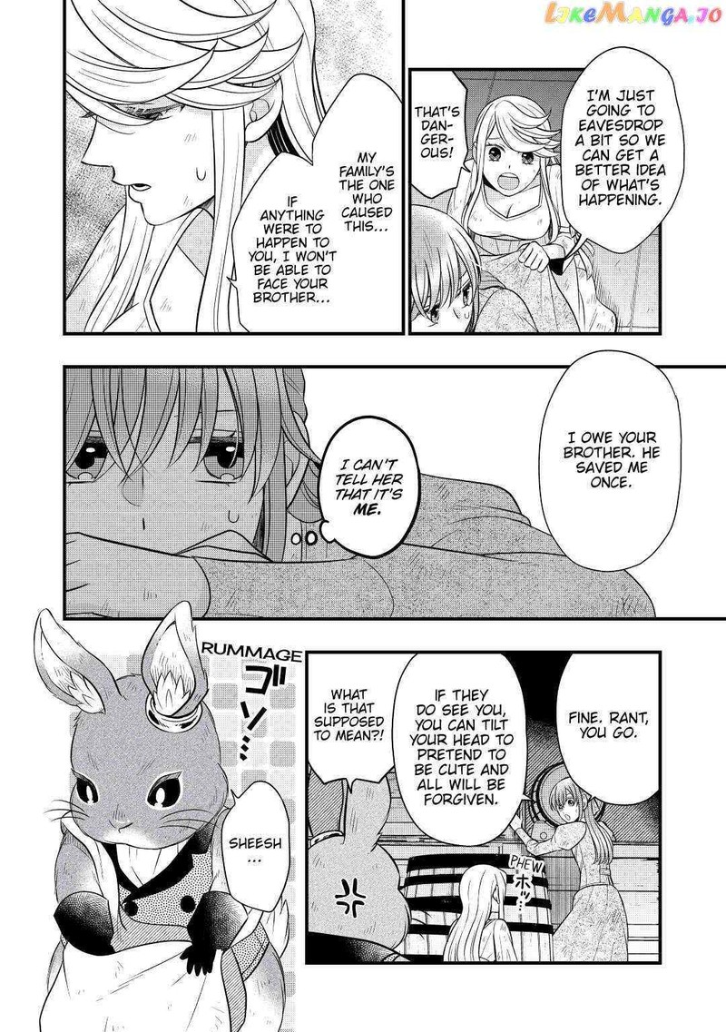 Sagishi Chapter 54 Page 8