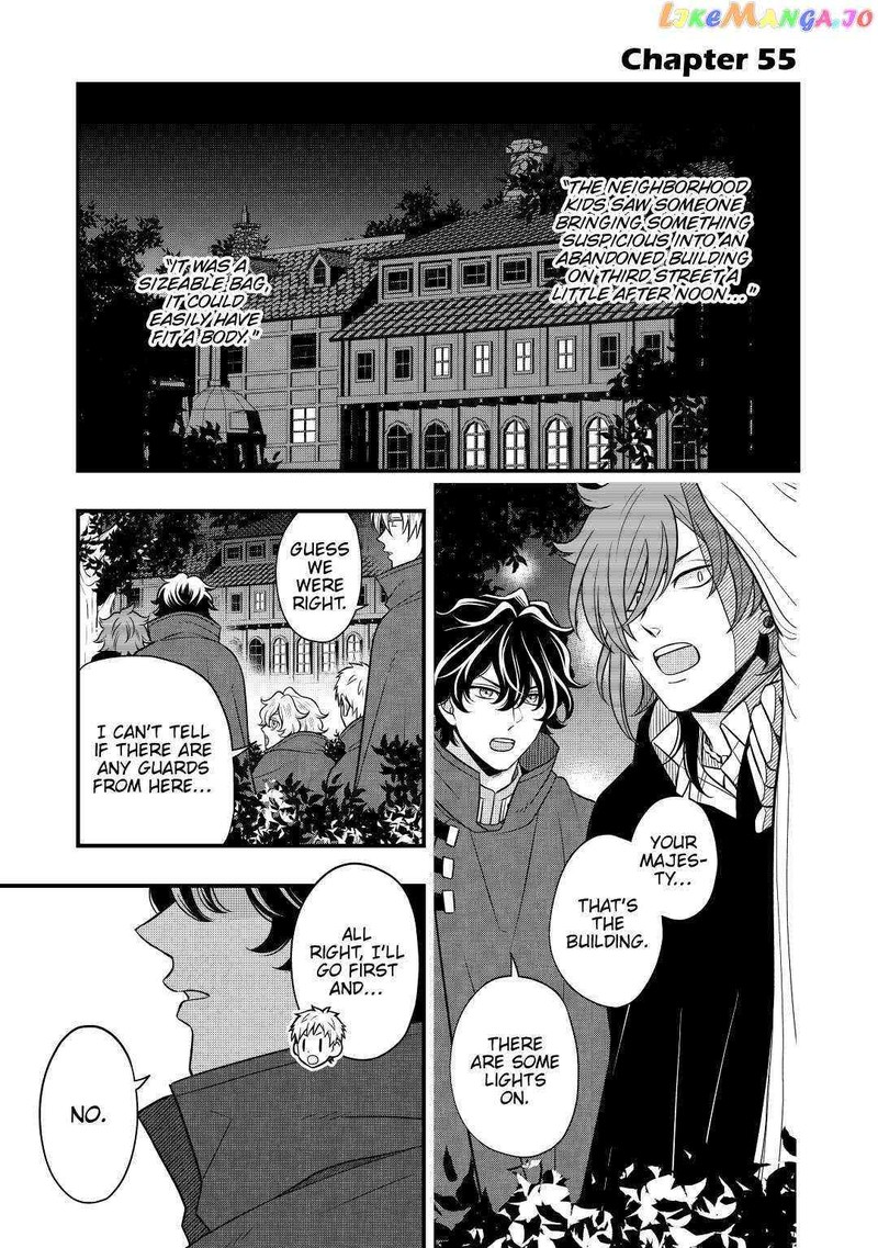 Sagishi Chapter 55 Page 1