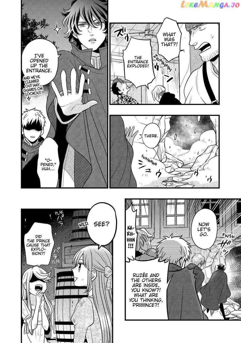 Sagishi Chapter 55 Page 12