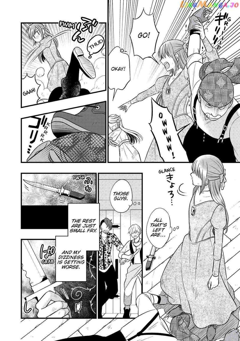 Sagishi Chapter 55 Page 22