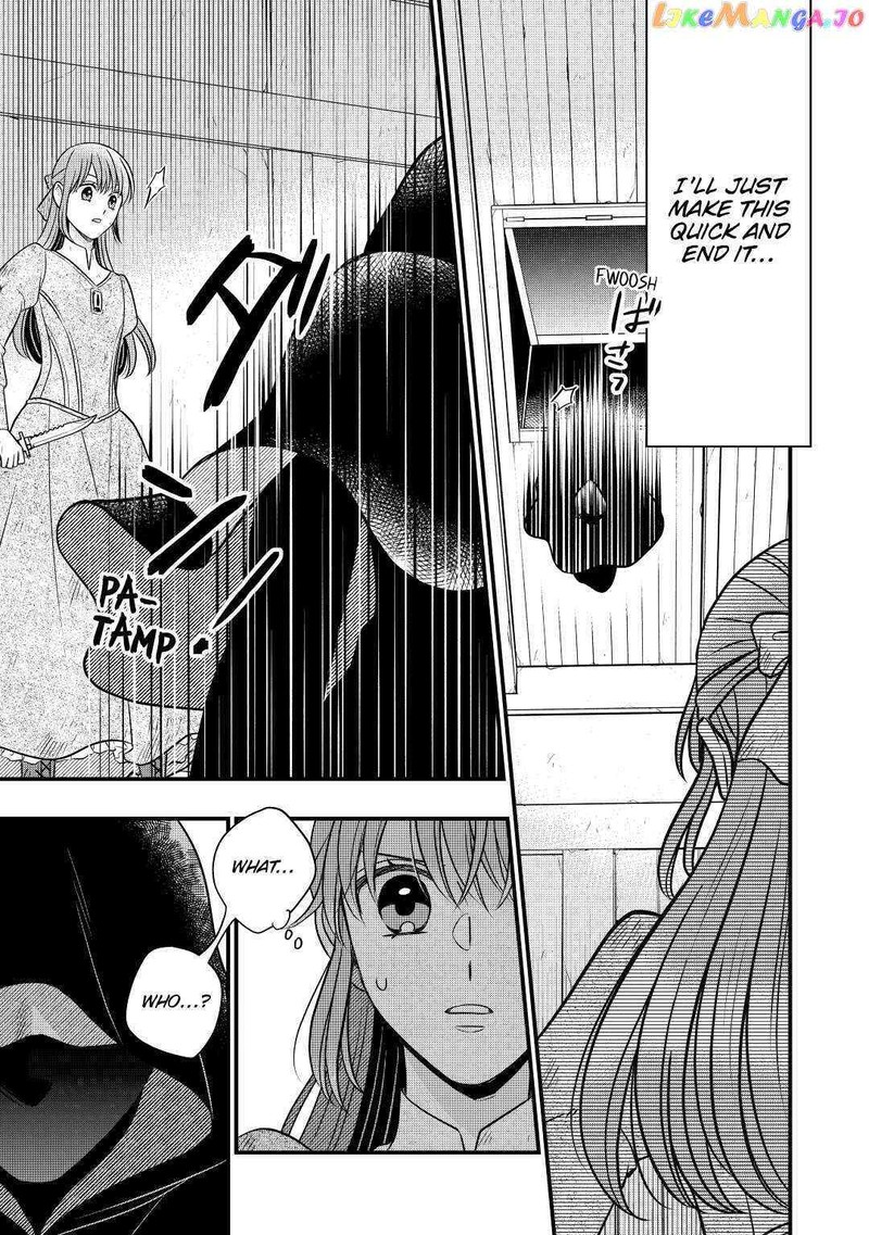 Sagishi Chapter 55 Page 23