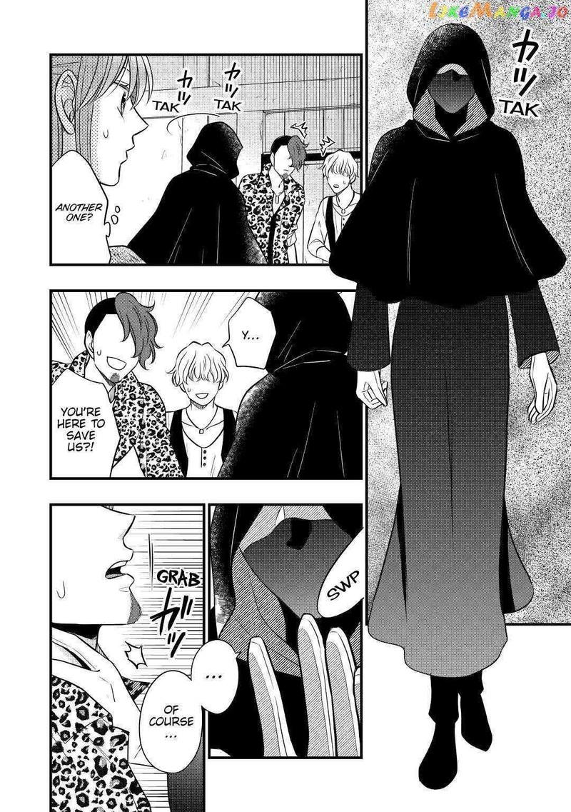 Sagishi Chapter 55 Page 24