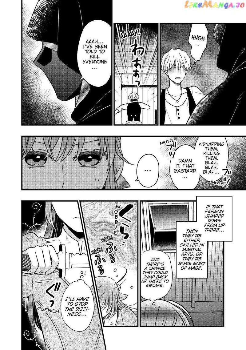 Sagishi Chapter 55 Page 26