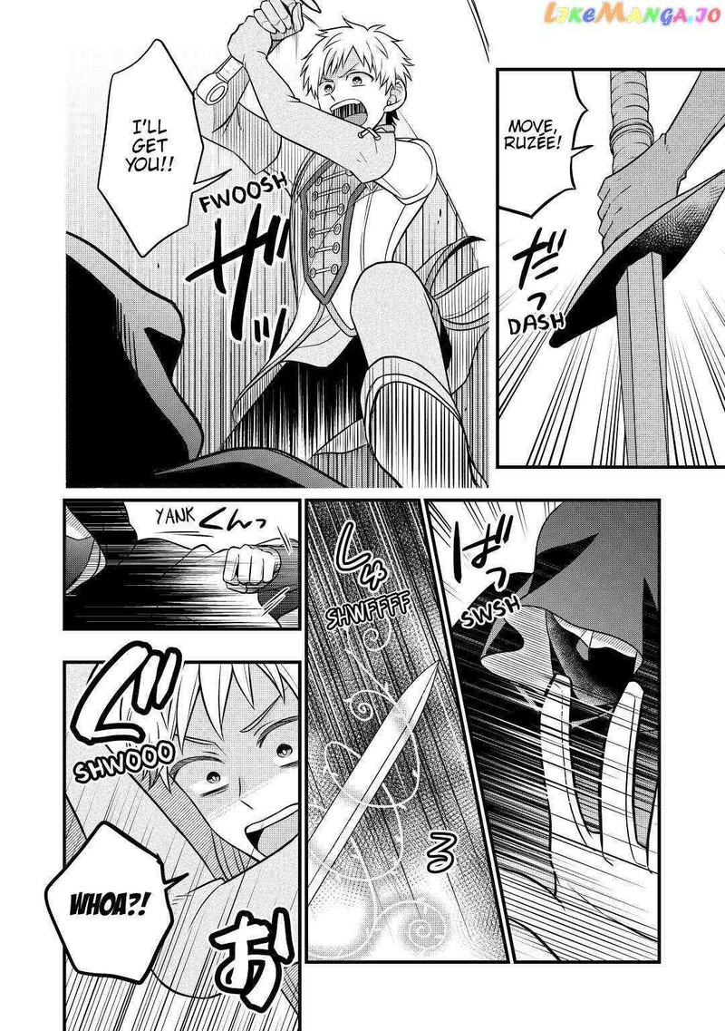 Sagishi Chapter 56 Page 12