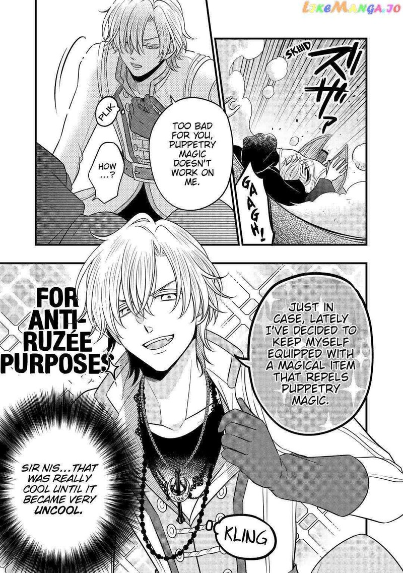 Sagishi Chapter 56 Page 15