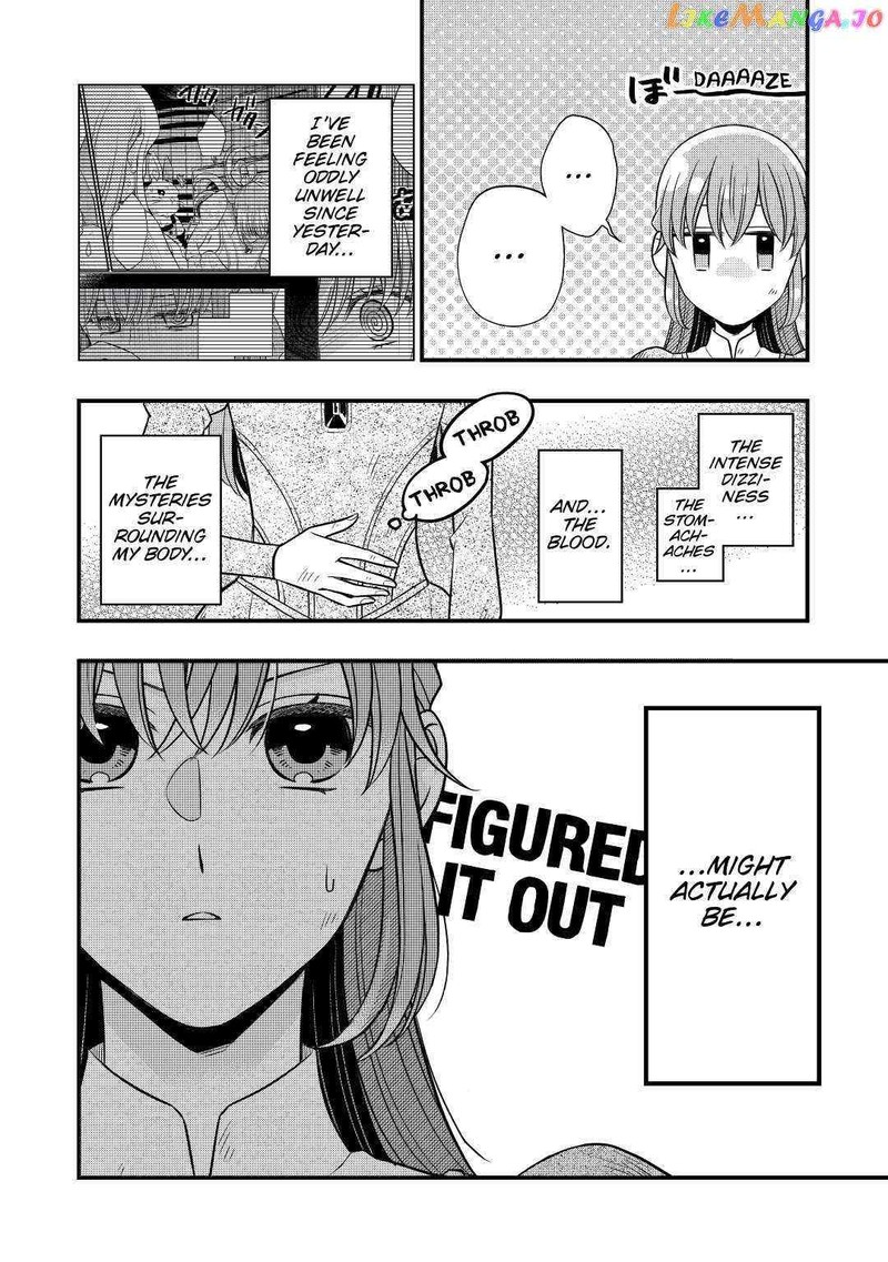 Sagishi Chapter 56 Page 26