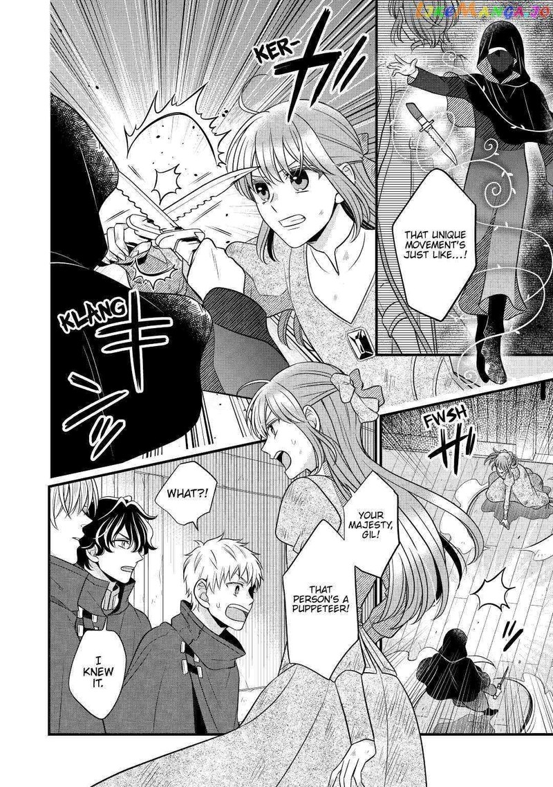 Sagishi Chapter 56 Page 8