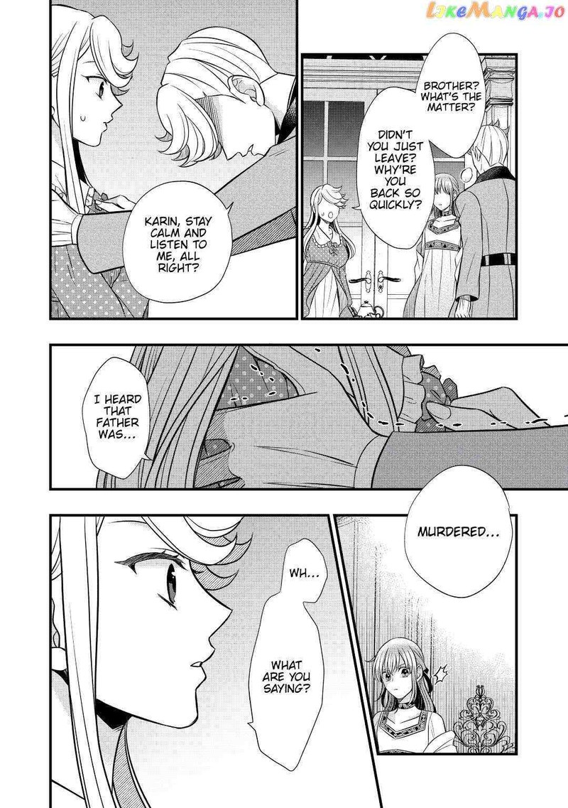 Sagishi Chapter 57 Page 12