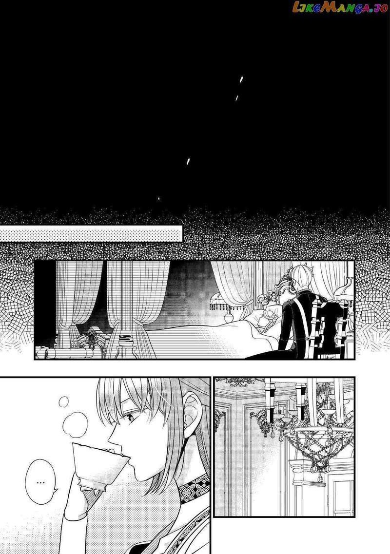 Sagishi Chapter 57 Page 15