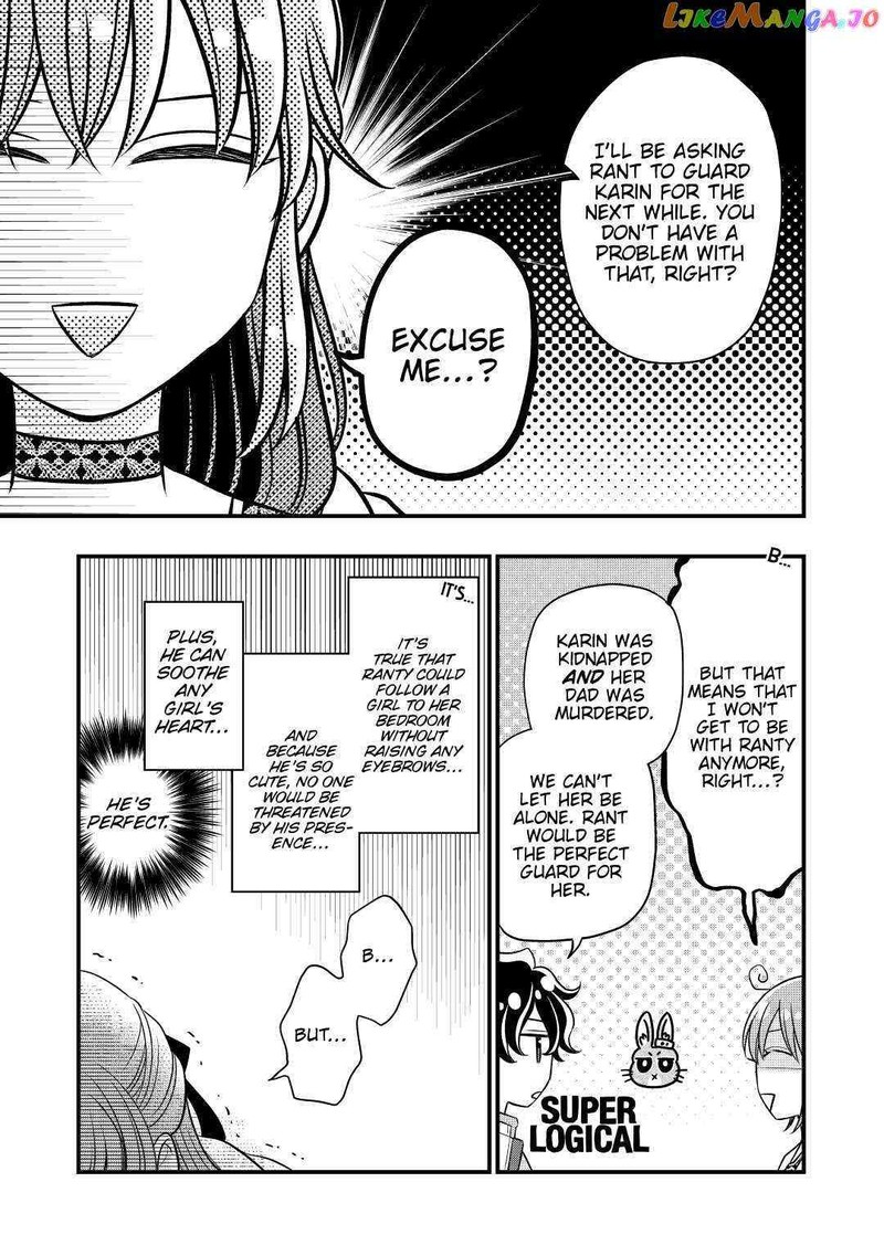 Sagishi Chapter 57 Page 25