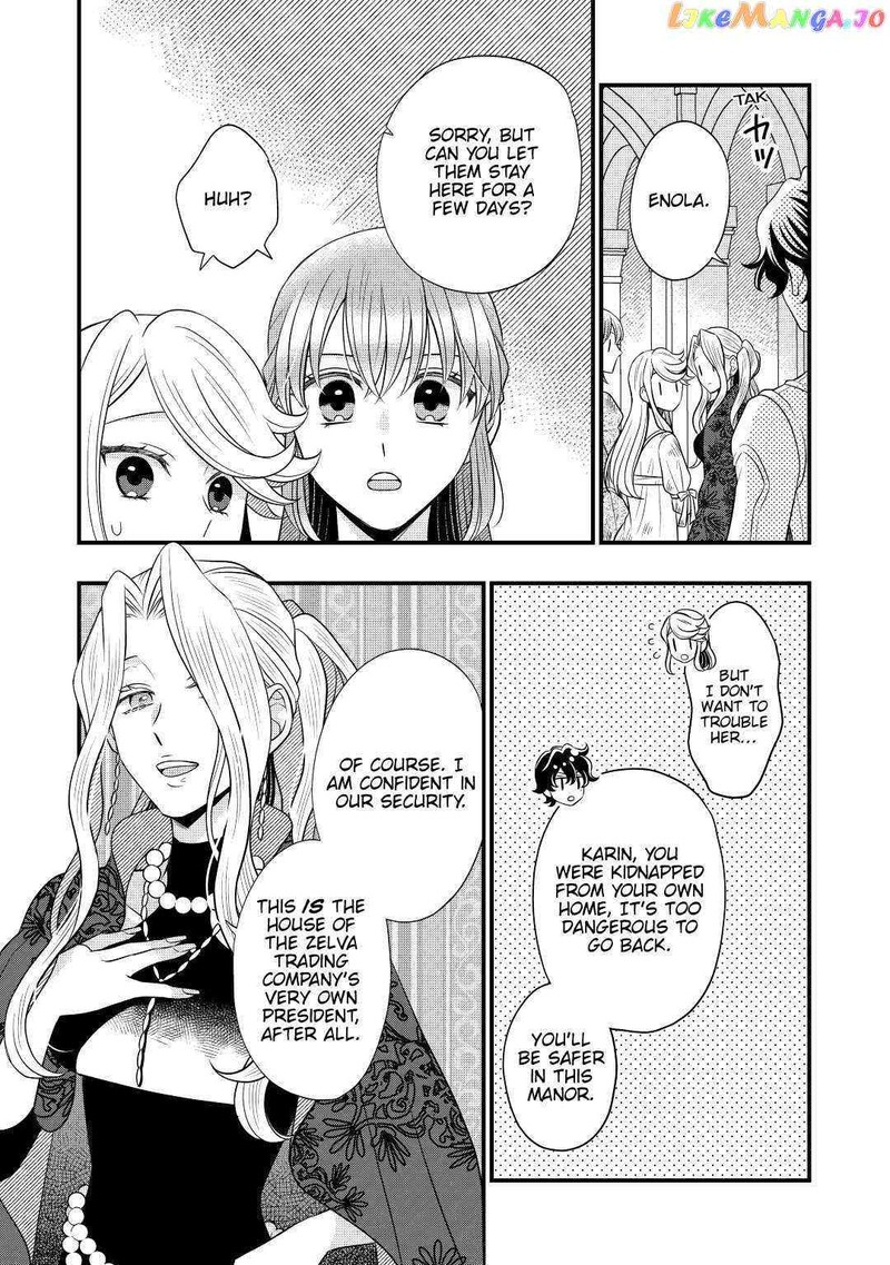 Sagishi Chapter 57 Page 4