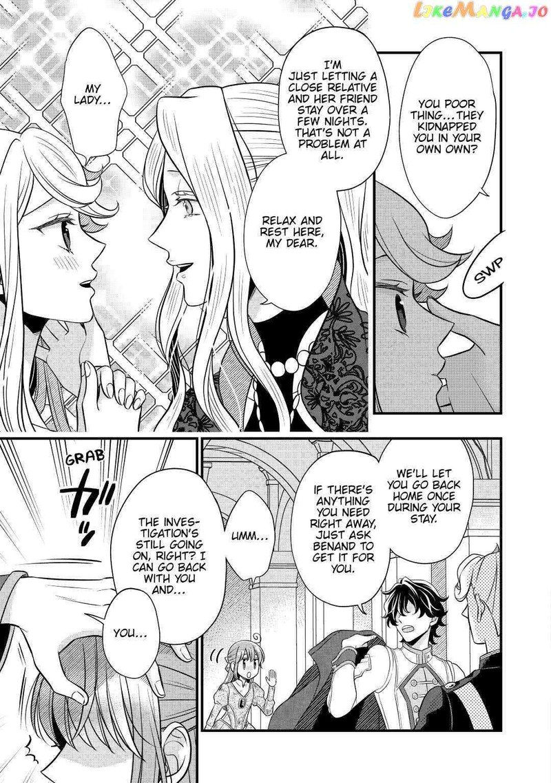 Sagishi Chapter 57 Page 5