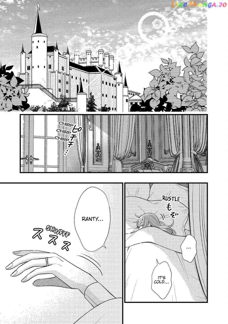 Sagishi Chapter 58 Page 1