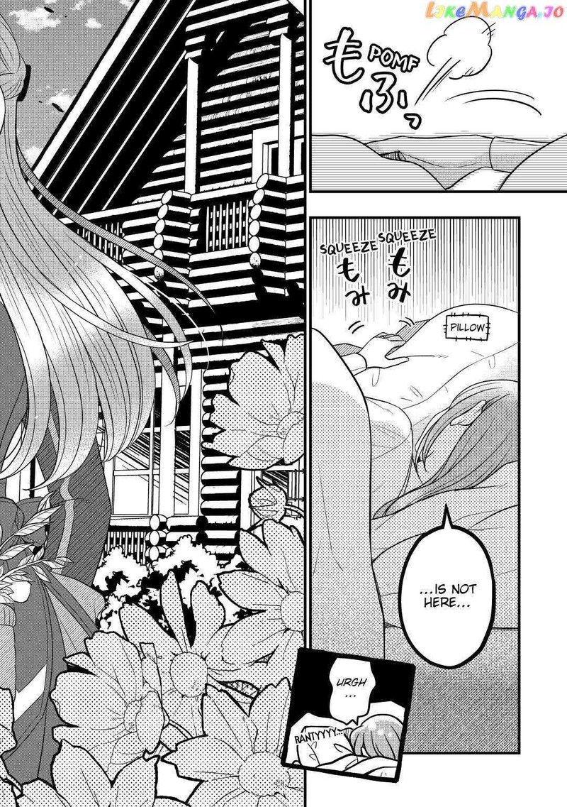 Sagishi Chapter 58 Page 2