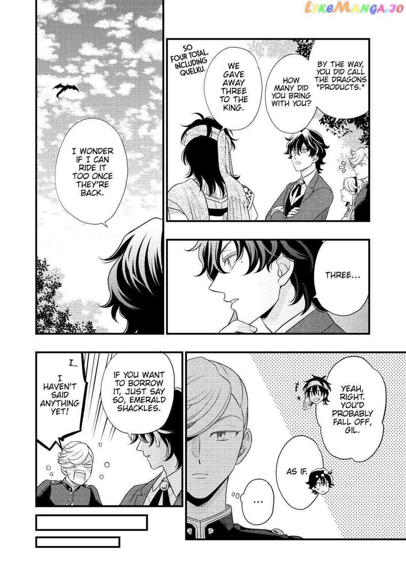Sagishi Chapter 59 Page 12