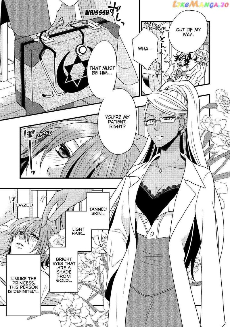 Sagishi Chapter 6 Page 11