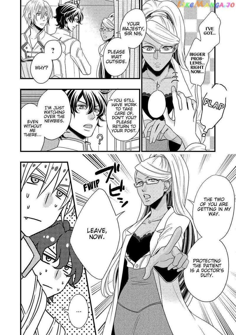 Sagishi Chapter 6 Page 14