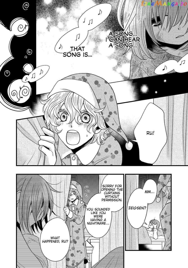 Sagishi Chapter 6 Page 2