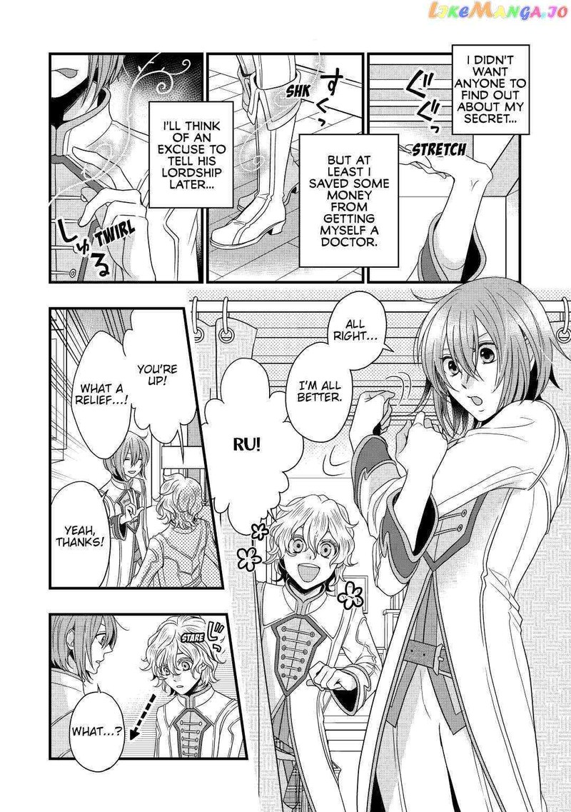 Sagishi Chapter 6 Page 22