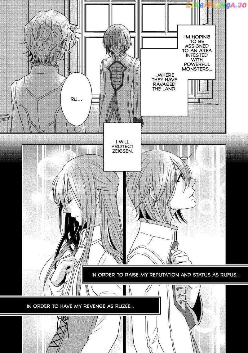Sagishi Chapter 6 Page 25