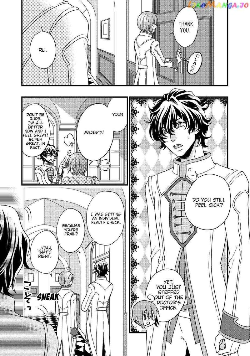 Sagishi Chapter 6 Page 27
